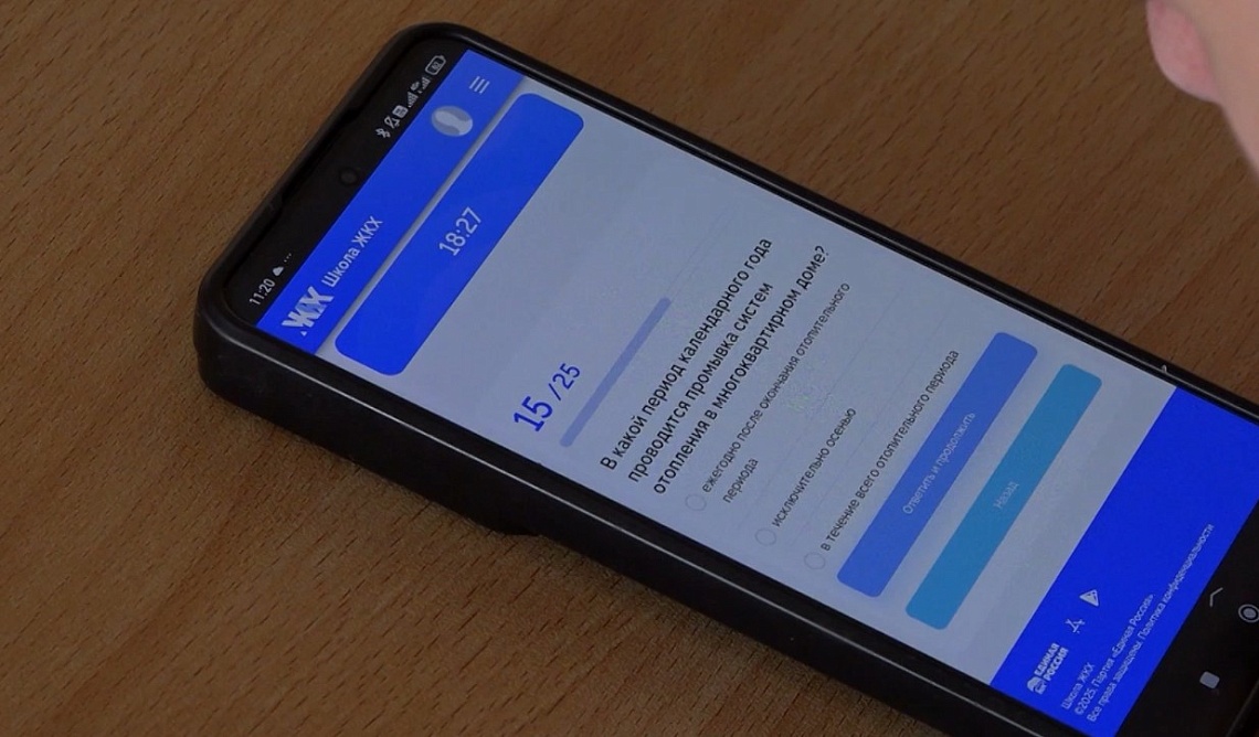 Пенза присоединилась к всероссийскому диктанту ЖКХ